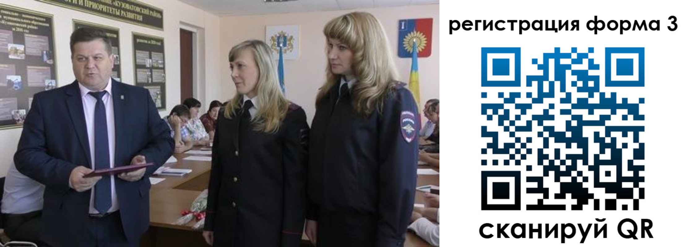 прописка для работы в Нерюнгри