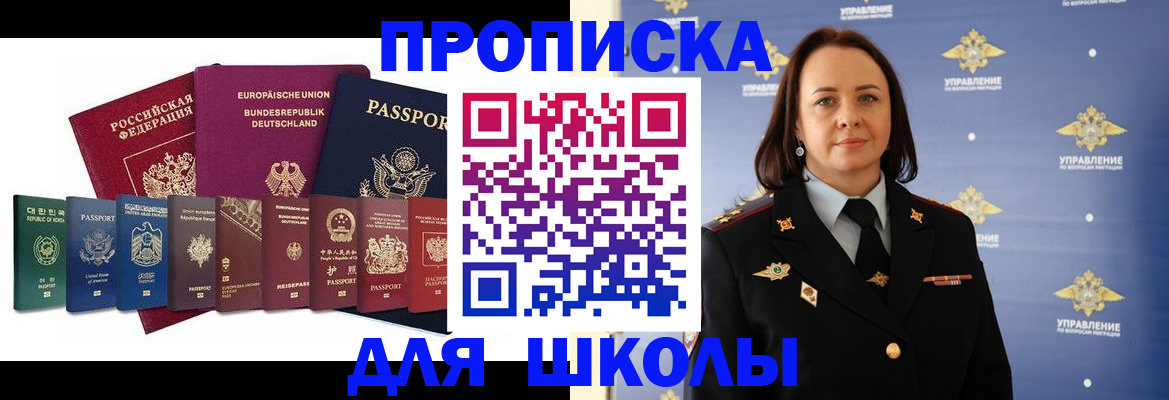 временная регистрация надежно в Нерюнгри